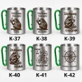7 KUBEK WZÓR.png