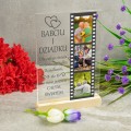 RAMKA ZE ZDJĘCIEM NA SZKLE DZIEŃ DZIADKA BABCI PERSONALIZOWANY PREZENT