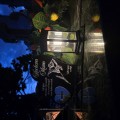 ZNICZ SOLARNY z Grawerem Wieczna Lampka Latarenka LED STATUETKA dla mamy