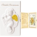 PAMIĄTKA BIERZMOWANIA Pudełko na Pieniądze PREZENT BIERZMOWANIE