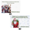 ŚWIĄTECZNY BON PODARUNKOWY Prezent Na Święta Choinkę Voucher na Pieniądze